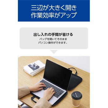 パソコンケース フルオープン PC操作可 撥水 軽量 スリム ハンドル付き 前面収納ポケット エレコム