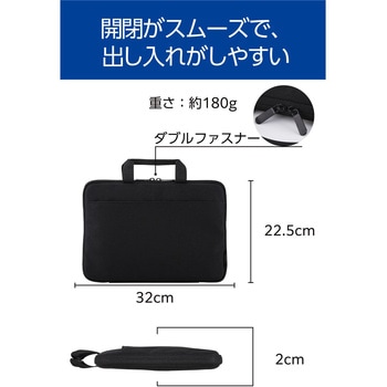 パソコンケース フルオープン PC操作可 撥水 軽量 スリム ハンドル付き 前面収納ポケット エレコム