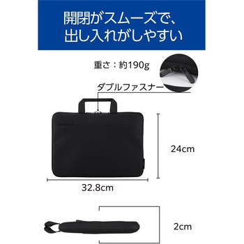 パソコンケース フルオープン PC操作可 撥水 軽量 スリム ハンドル付き 前面収納ポケット エレコム