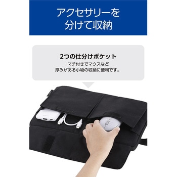 パソコンケース 撥水 軽量 スリム ハンドル付き 前面仕分けポケット ダブルファスナー エレコム