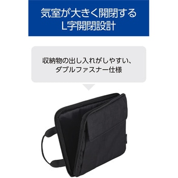 パソコンケース 撥水 軽量 スリム ハンドル付き 前面仕分けポケット ダブルファスナー エレコム