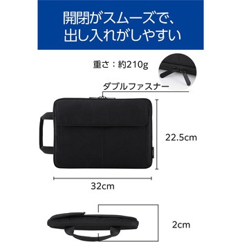 パソコンケース 撥水 軽量 スリム ハンドル付き 前面仕分けポケット ダブルファスナー エレコム
