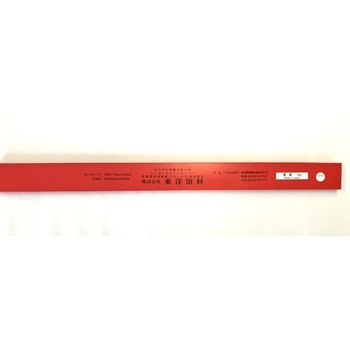 りん銅ろう BCUP-3 2.4X500 東洋溶材