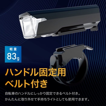 充電式 自転車 ライト 明るさ検知 5モード点灯 Type-C 生活防水 - AFF WARE