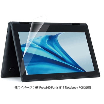 HP Pro x360 Fortis G11用 液晶保護フィルム 反射防止 抗菌 エレコム