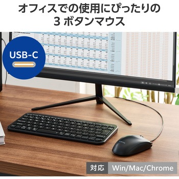 USB Type-C(TM)有線光学式マウス[3ボタン/Lサイズ] エレコム