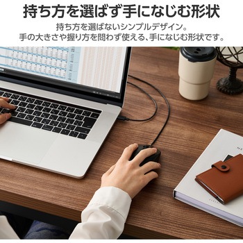 USB Type-C(TM)有線光学式マウス[3ボタン/Lサイズ] エレコム