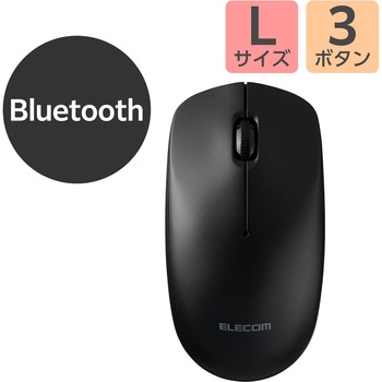 Bluetooth(R) 光学式マウス[3ボタン/Lサイズ] エレコム