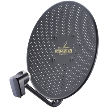 45形BS・110度CSアンテナ(耐風速70m/sタイプ) 右旋 左旋対応 新4K 8K対応 屋外設置OK ボラバラアンテナ DXアンテナ