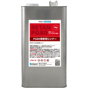 pgthi-4 �֐��y�C���g PG80��ߗp�V���i�[ PROST's 64161277