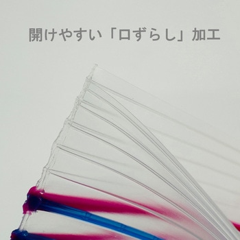 チャック付きポリ袋0.1mm特大(マルマルジップ ダブル) 丸万