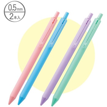 シャープペンシル 0.5mm 2P - レモン