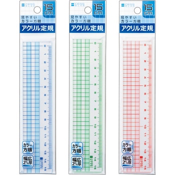 カラーアクリル定規 レモン