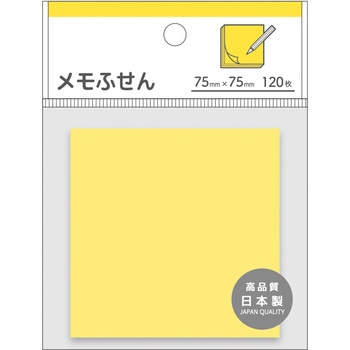 メモふせん - レモン