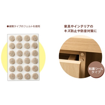 家具・床キズガード レモン