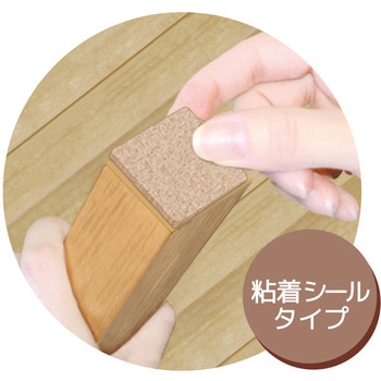 家具・床キズガード レモン