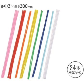 カラフルモール レモン