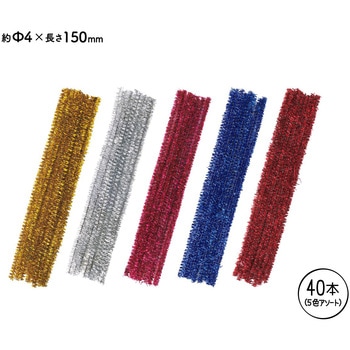 カラフルモール レモン