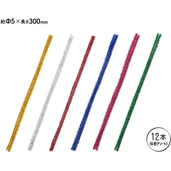 カラフルモール レモン