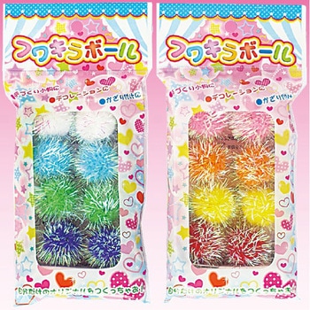 フワキラボール レモン