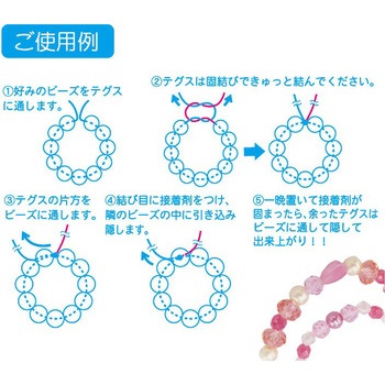 のび～るテグス - レモン