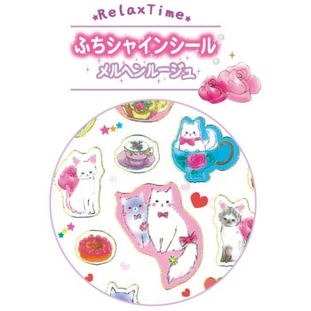 ふちシャインシール メルヘンルージュ レモン