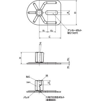 Fyaf 80 M 45 E0 X レベリングアジャスタ めねじ アンカー固定タイプ 鍋屋バイテック Nbk 寸法d 80mm 寸法m M Mm 寸法h 45mm 寸法lf mm ねじピッチ 2 5 Fyaf 80 M 45 E0 X 通販モノタロウ