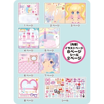 シールブック レモン