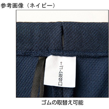 紳士背中が出にくい深履きパンツ 97610シリーズ ケアファッション