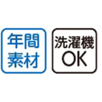 紳士背中が出にくい深履きパンツ 97610シリーズ ケアファッション