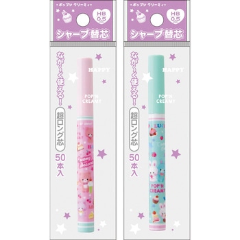 シャープ替芯 HB/0.5mm/ロング レモン