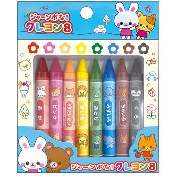 ジャーンボな!油性クレヨン レモン