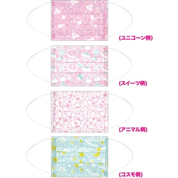 めちゃカワ!マスク3P - レモン