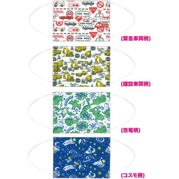 ゲンキッズ!マスク3P レモン