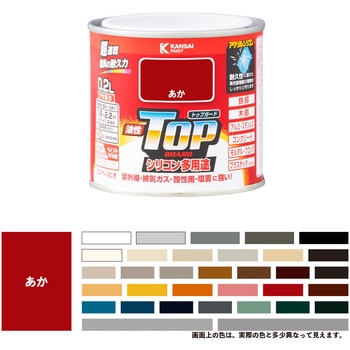 油性トップガード 油性多用途(つやあり) カンペハピオ