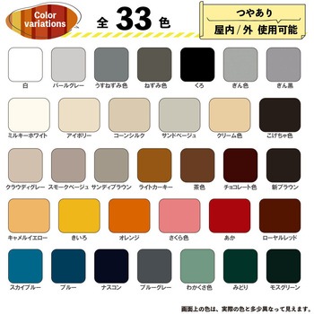 油性トップガード 油性多用途(つやあり) カンペハピオ