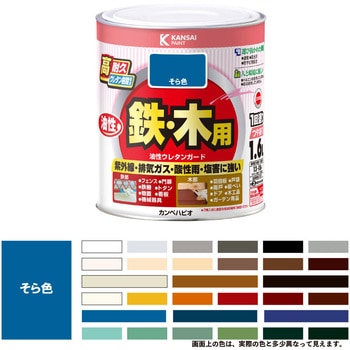 油性ウレタンガード 油性鉄部木部用(つやあり) カンペハピオ