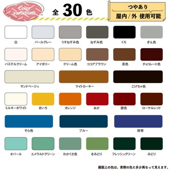 油性ウレタンガード 油性鉄部木部用(つやあり) カンペハピオ