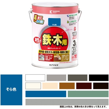 油性ウレタンガード 油性鉄部木部用(つやあり) カンペハピオ