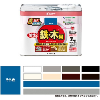 油性ウレタンガード 油性鉄部木部用(つやあり) カンペハピオ