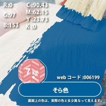 油性ウレタンガード 油性鉄部木部用(つやあり) カンペハピオ