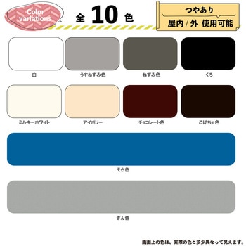 油性ウレタンガード 油性鉄部木部用(つやあり) カンペハピオ
