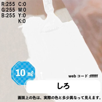 新)水性タッチ(つやあり) カンペハピオ