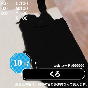 新)水性タッチ(つやあり) カンペハピオ