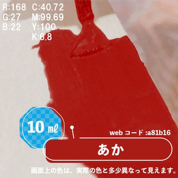 新)水性タッチ(つやあり) カンペハピオ