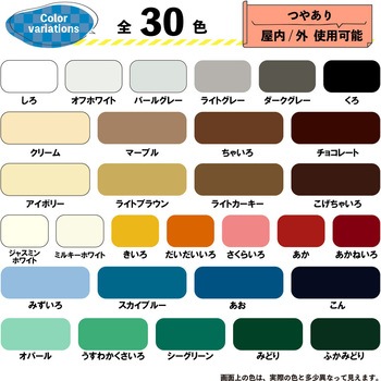 新)水性タッチ(つやあり) カンペハピオ