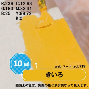 新)水性タッチ(つやあり) カンペハピオ