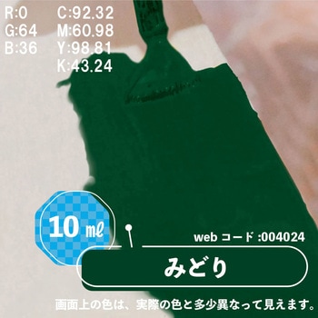 新)水性タッチ(つやあり) カンペハピオ