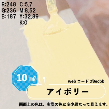 新)水性タッチ(つやあり) カンペハピオ