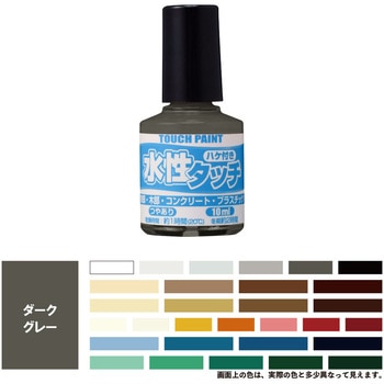 新)水性タッチ(つやあり) カンペハピオ